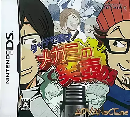 Image n° 1 - box : Touch de Manzai! Megami no Etsubo DS